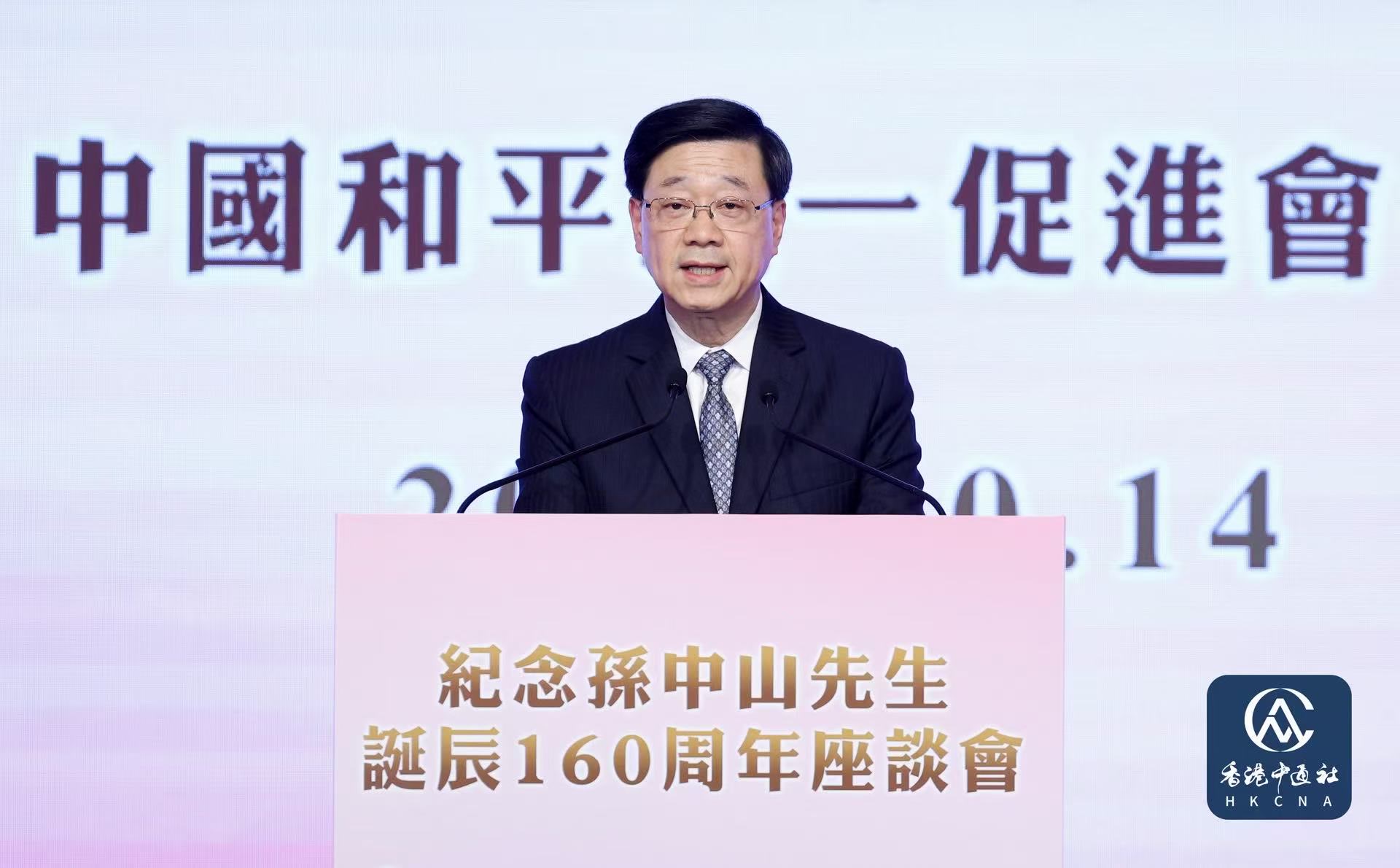 講台發言照,背景及講台寫有活動名稱,但主要畫面是講者,資訊量有限。(35/100) 講台發言照,背景及講台寫有活動名稱,但主要畫面是講者,資訊量有限。