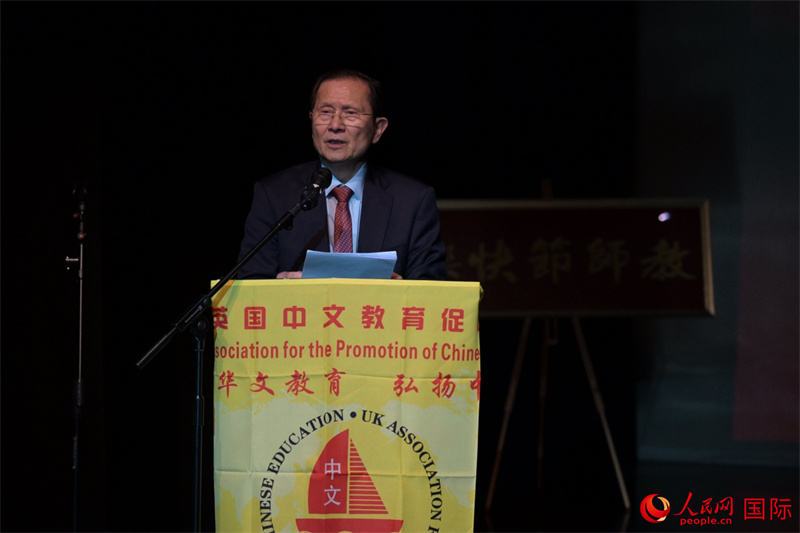 英國中文教育促進會會長伍善雄發表致辭。楊浩鵬攝